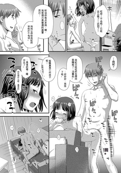 第30頁圖
