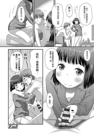 第34頁圖
