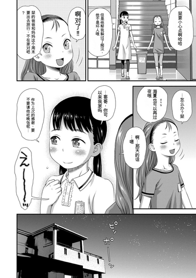第38頁圖