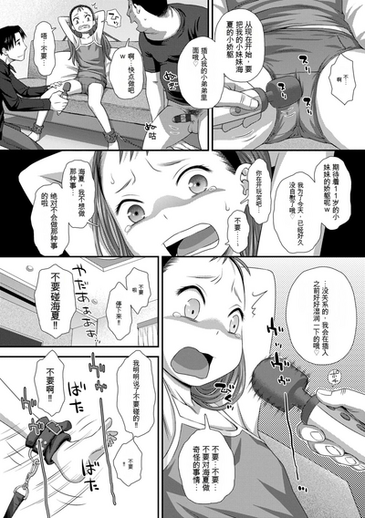 第70頁圖
