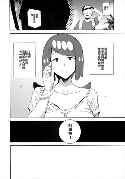 第166頁圖