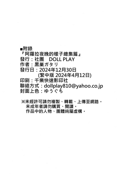 第194頁圖