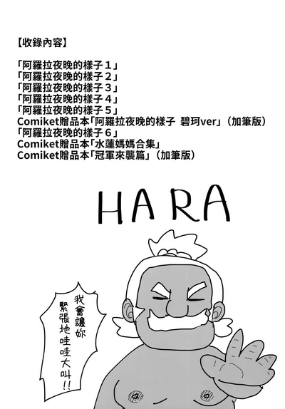 第2頁圖