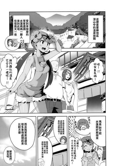 第30頁圖