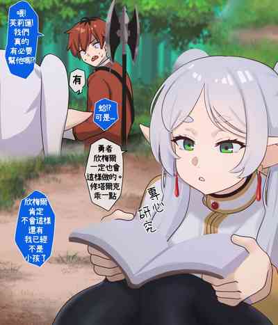 第6页图