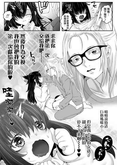 第6页图
