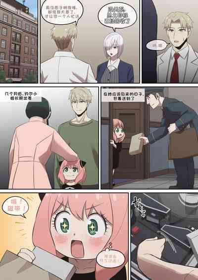 第138页图