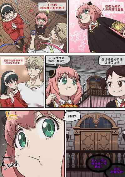 第38页图
