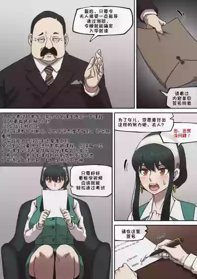 第6页图