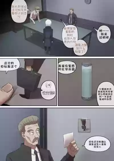 第82页图
