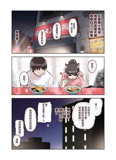 第118頁圖