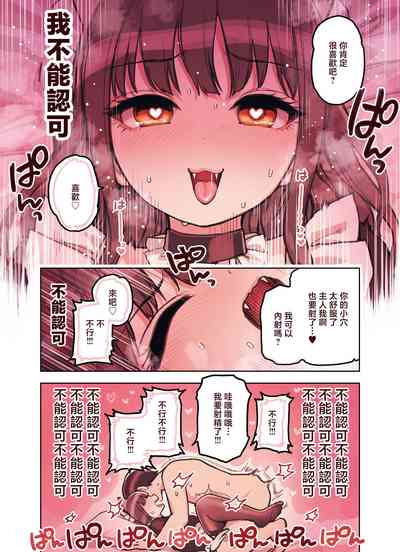 第86頁圖
