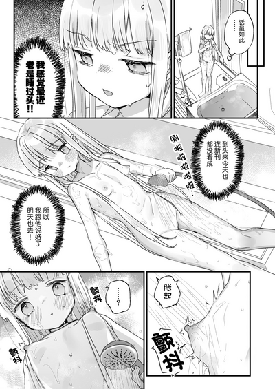第10頁 封面 - HaSM.cc