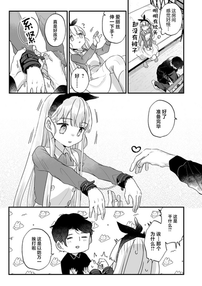 第14頁 封面 - HaSM.cc