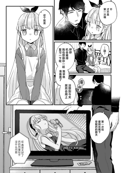 第18頁 封面 - HaSM.cc