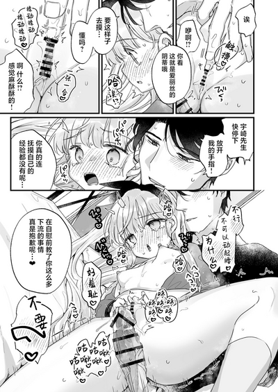 第38頁 封面 - HaSM.cc
