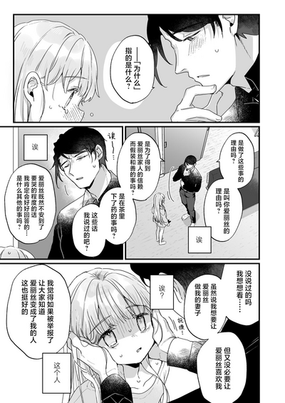 第50頁 封面 - HaSM.cc