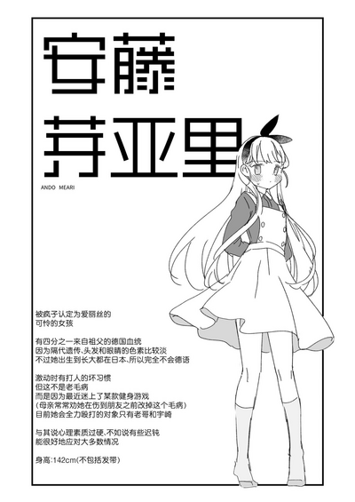第54頁 封面 - HaSM.cc