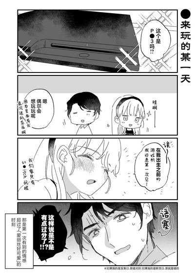 第58頁 封面 - HaSM.cc