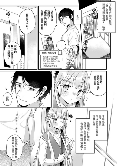 第6頁 封面 - HaSM.cc