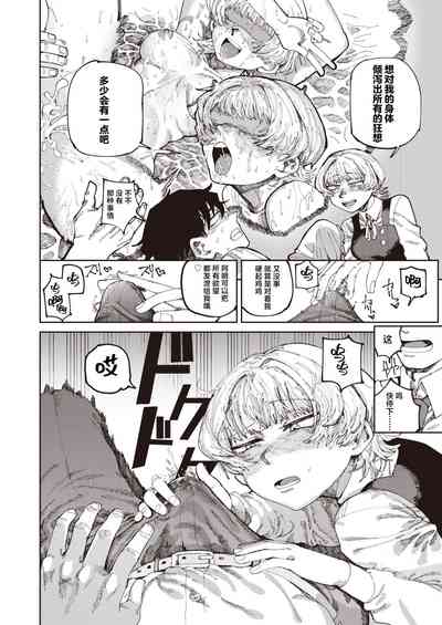 第10頁圖