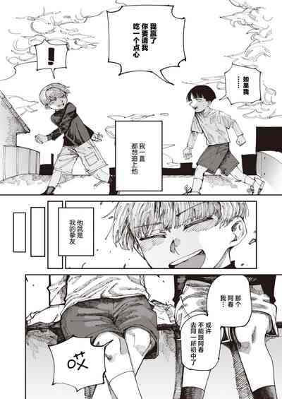 第2頁圖
