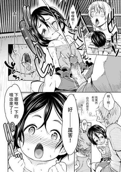 第6頁圖