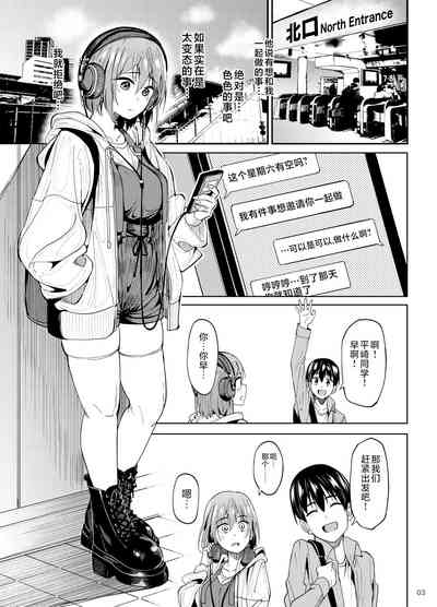 第2页 封面 - HaSM.cc