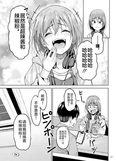 第6页 封面 - HaSM.cc