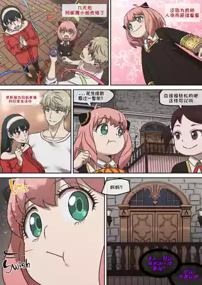 第38页图