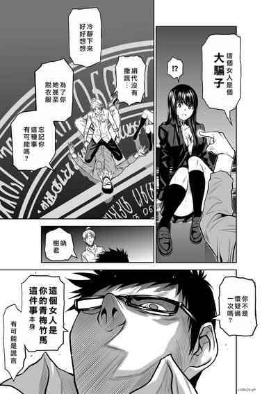 第102頁圖