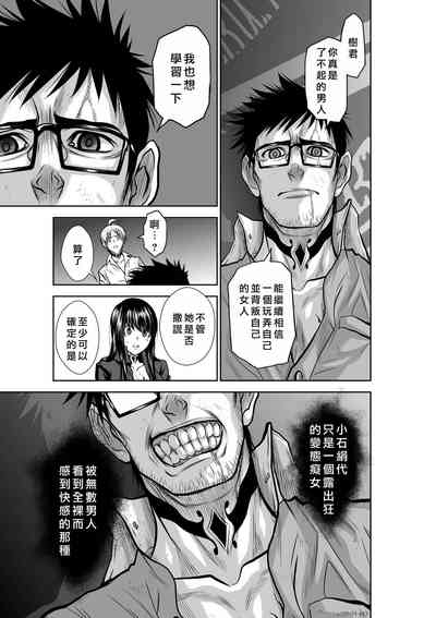 第106頁圖