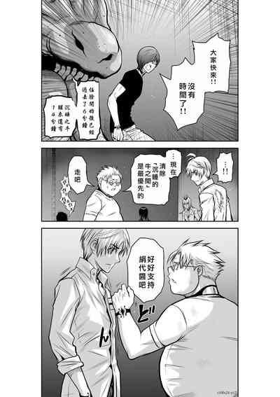 第110頁圖