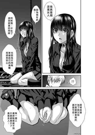 第114頁圖
