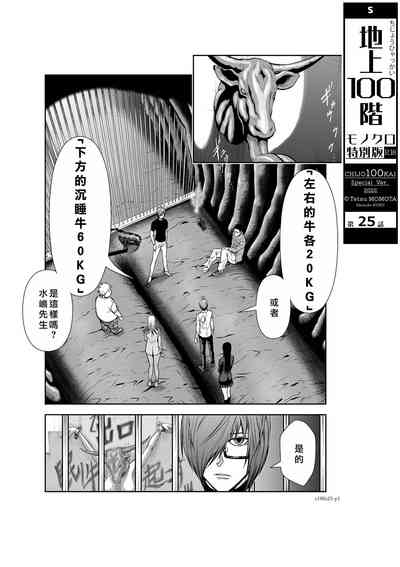 第122頁圖