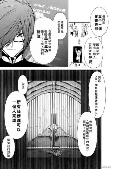 第134頁圖
