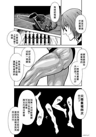 第138頁圖