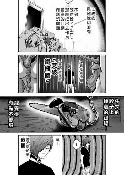 第66頁圖