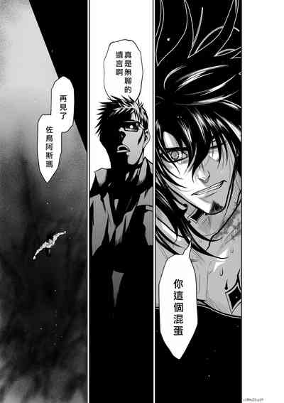第90頁圖