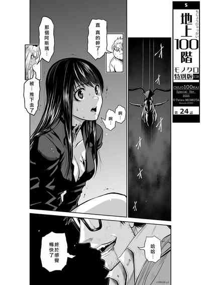 第94頁圖