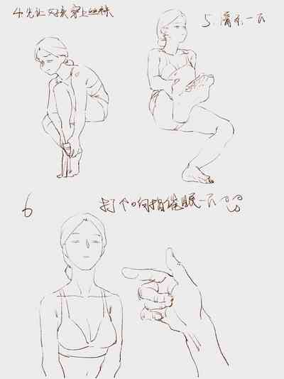 第2頁圖