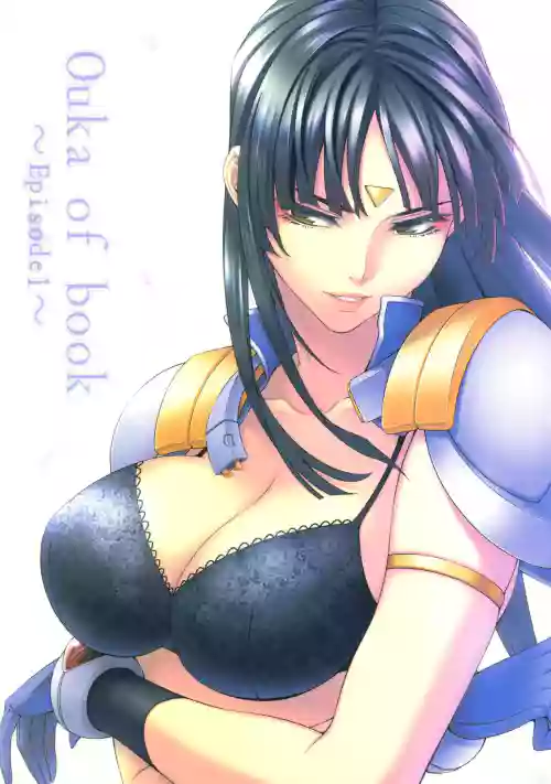 Ouka of book ～Episode1～圖