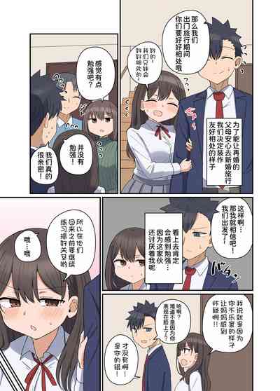第18页图
