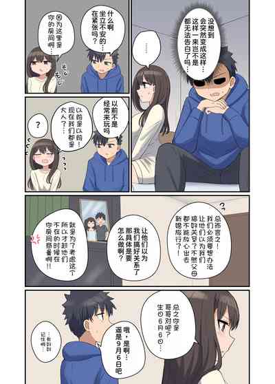 第6页图