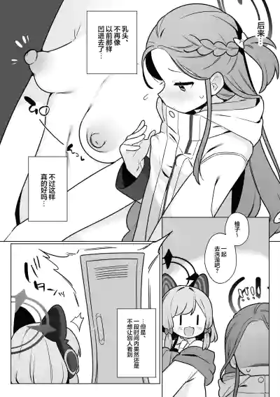 第10页图