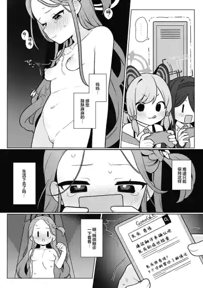 第6页图