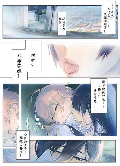 第6頁圖