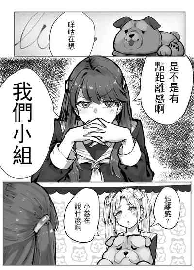 第2頁圖