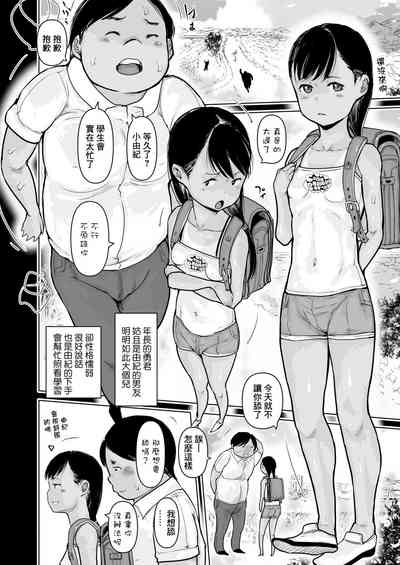 第2頁圖