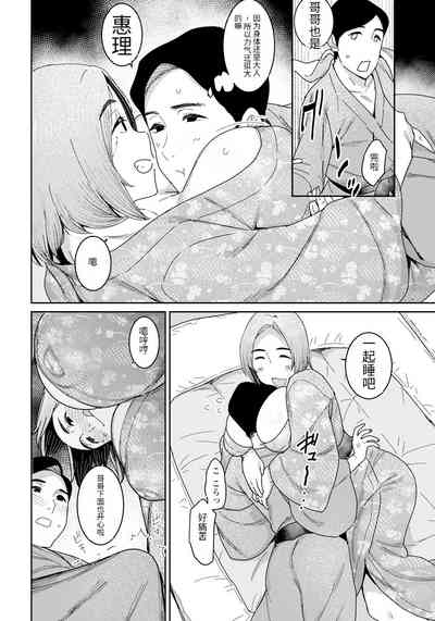 第30頁圖